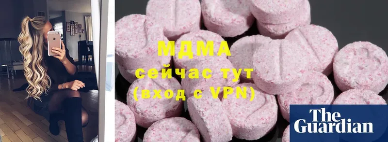 МДМА Molly  Полярные Зори 